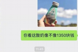 滦南滦南专业催债公司，专业催收