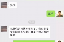 滦南专业讨债公司有哪些核心服务？